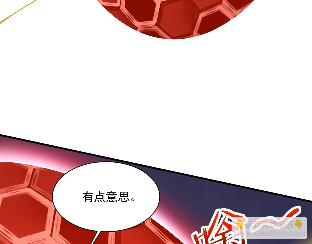 第28话 菌子动口不动手(1/4)-第28话