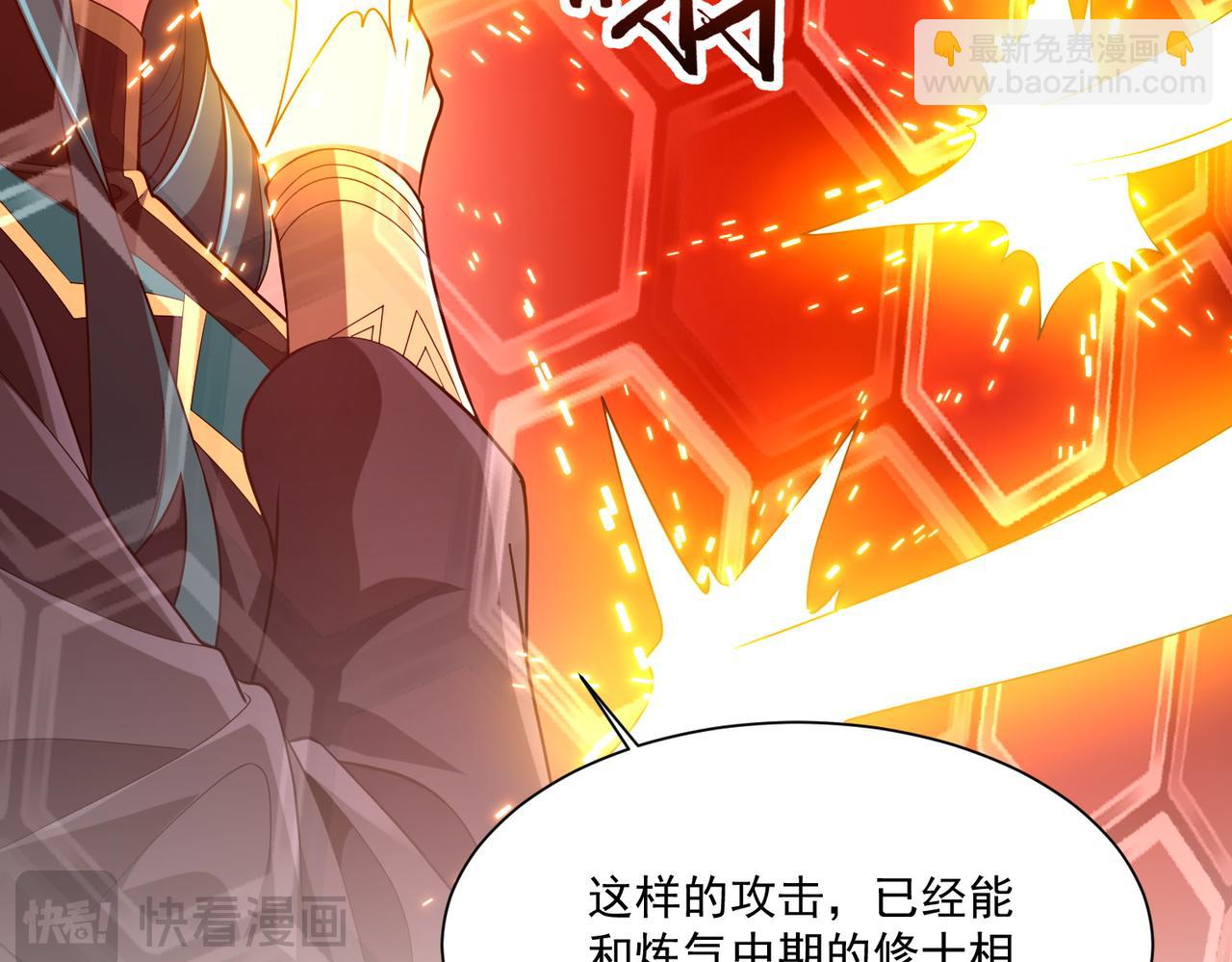 第28话 菌子动口不动手(1/4)-第28话