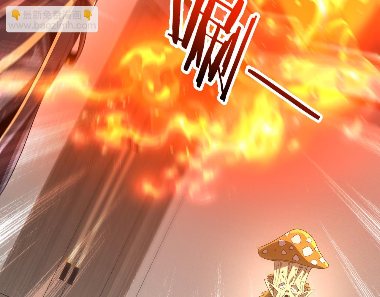 第28话 菌子动口不动手(1/4)-第28话