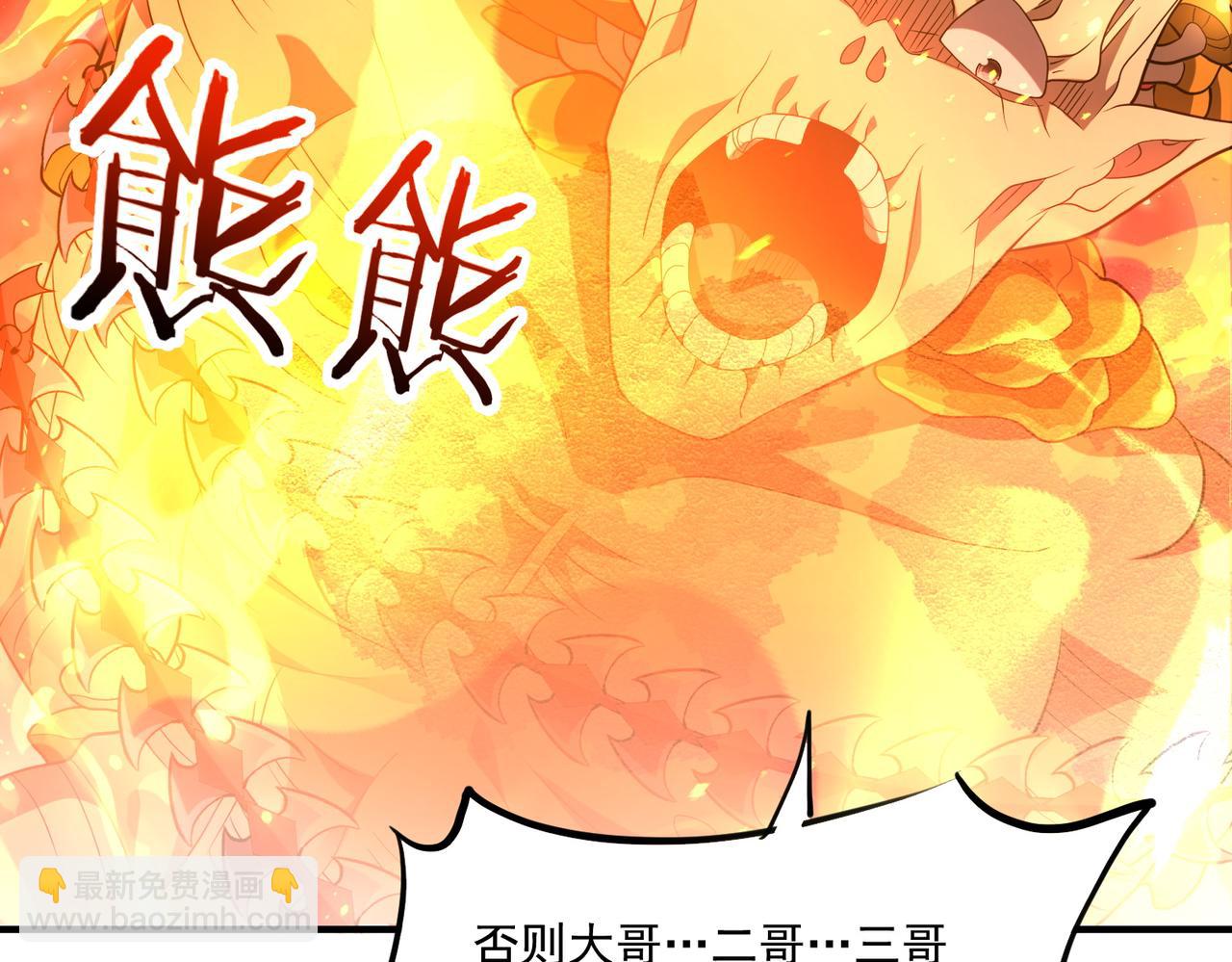 第28话 菌子动口不动手(1/4)-第28话