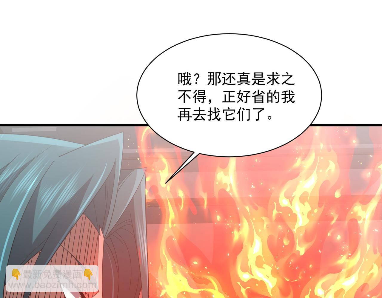 第28话 菌子动口不动手(1/4)-第28话