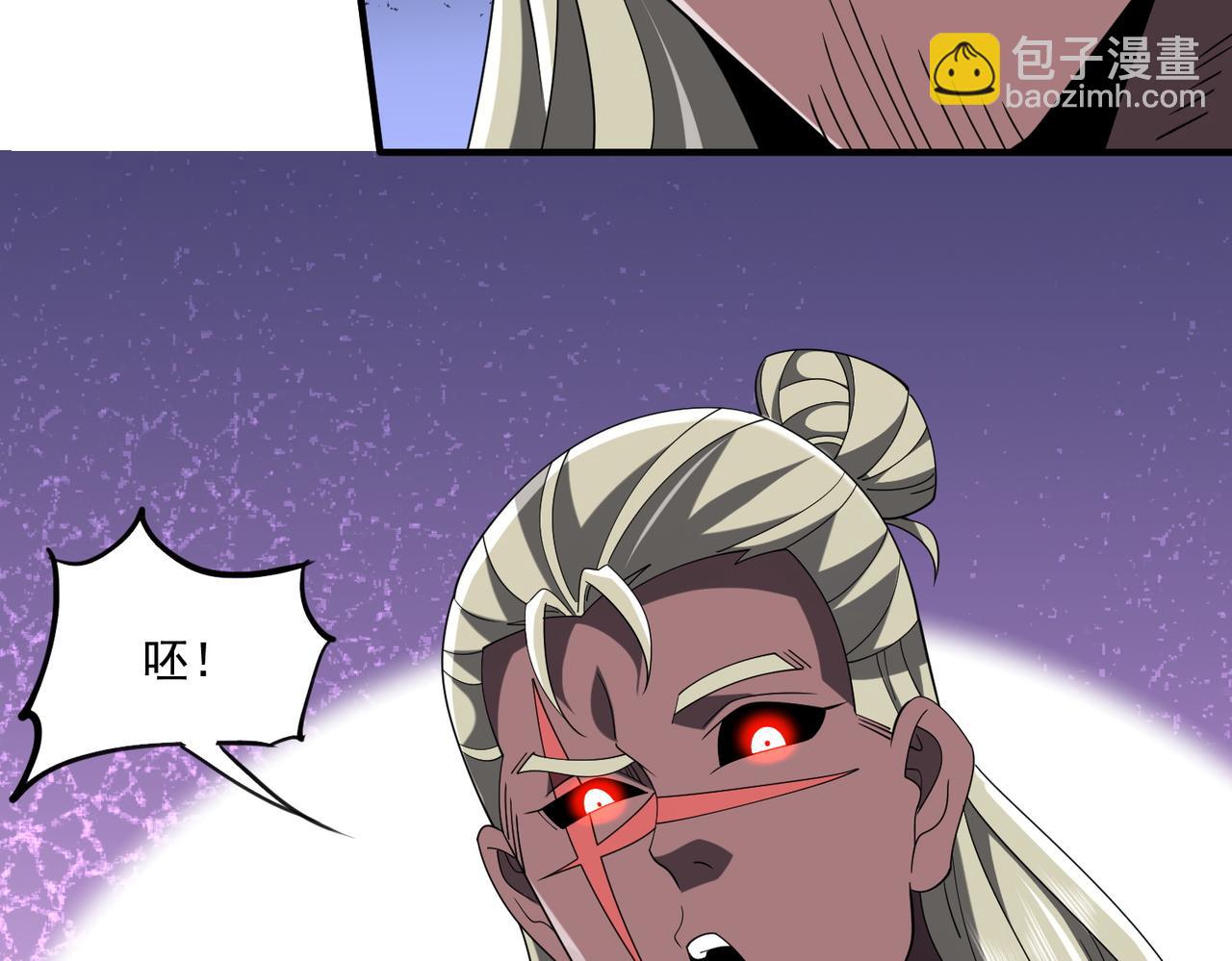 第28话 菌子动口不动手(1/4)-第28话