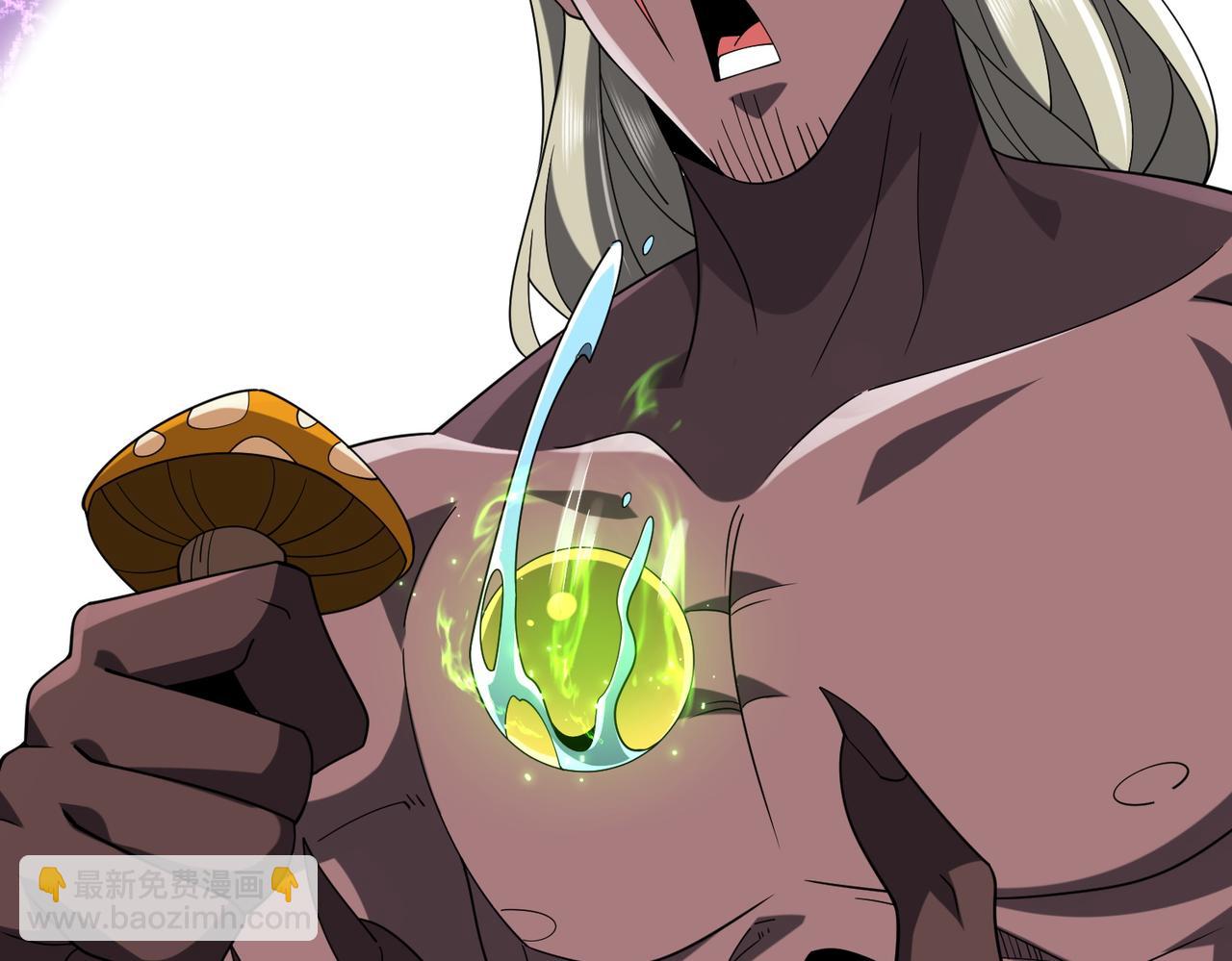 第28话 菌子动口不动手(1/4)-第28话