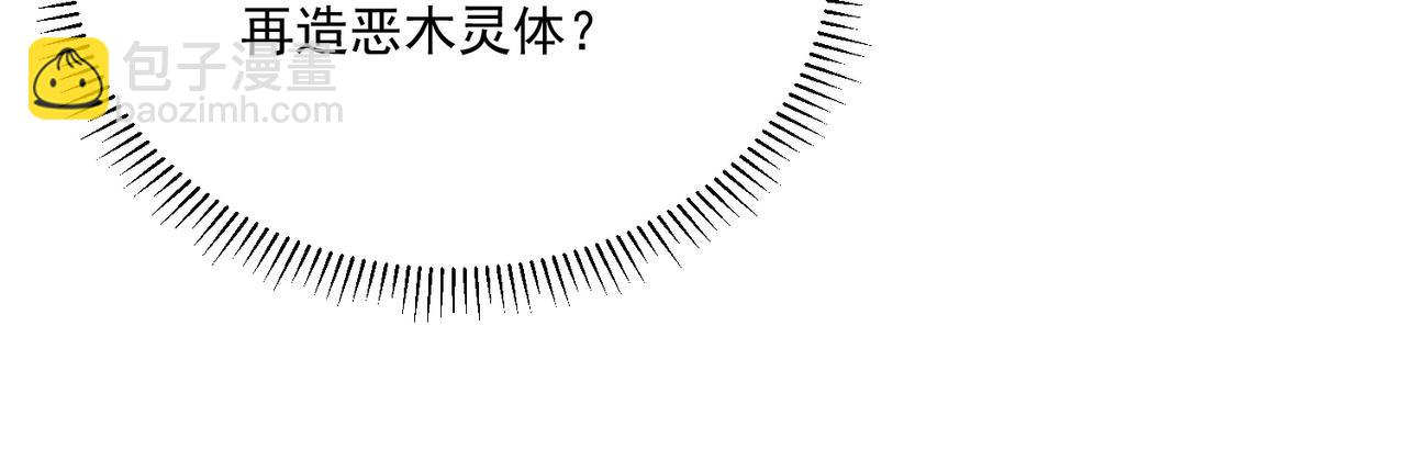 第28话 菌子动口不动手(1/4)-第28话