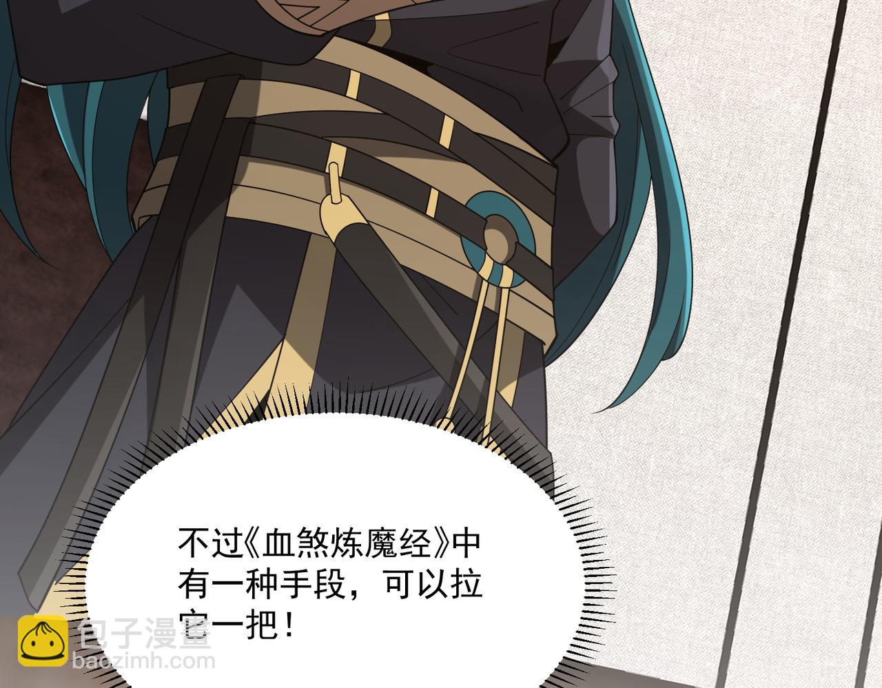 第28话 菌子动口不动手(1/4)-第28话