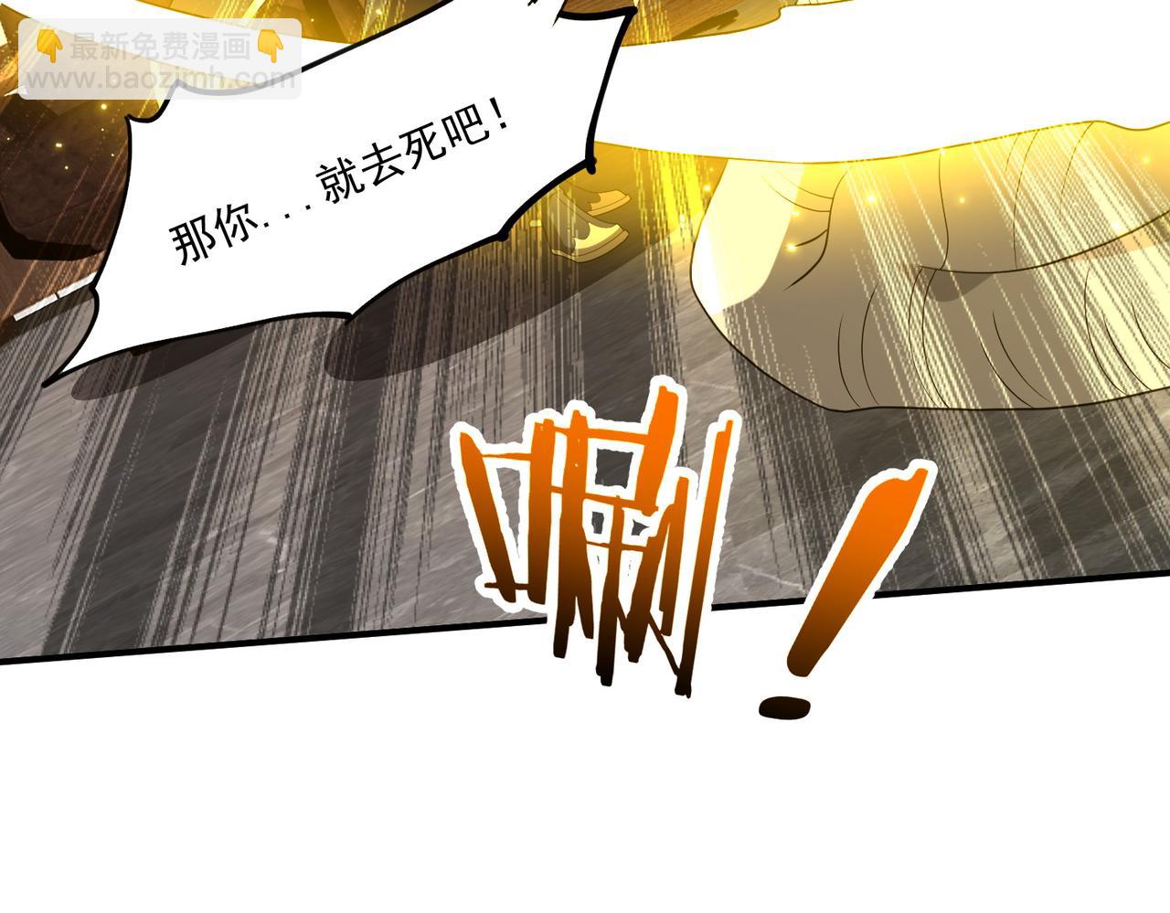 第28话 菌子动口不动手(1/4)-第28话