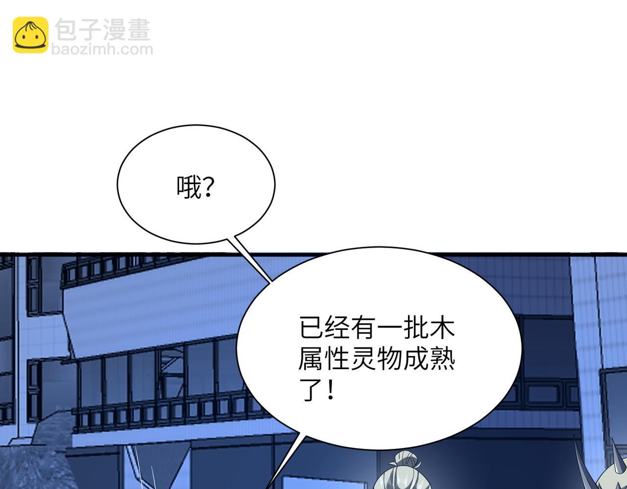 第30话 再闯铁线山(1/4)-第30话