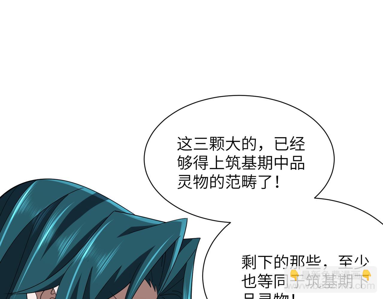 第30话 再闯铁线山(1/4)-第30话