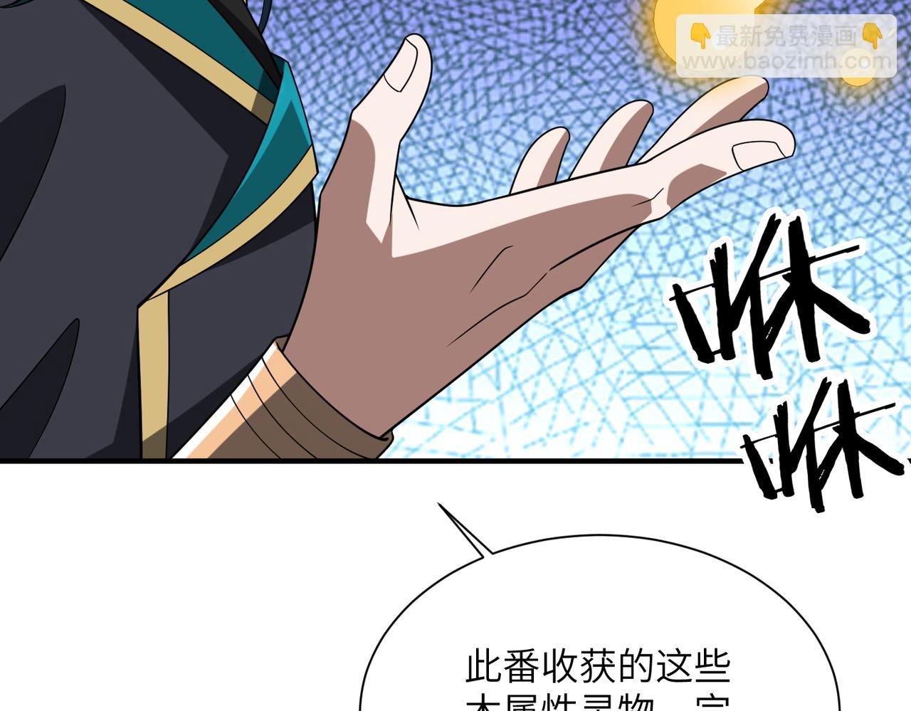 第30话 再闯铁线山(1/4)-第30话