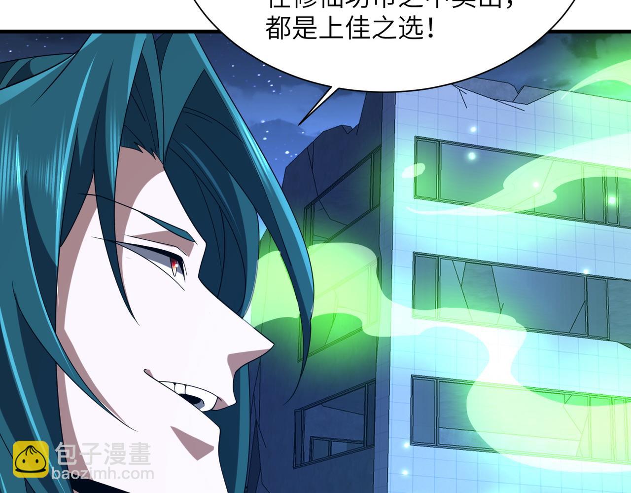 第30话 再闯铁线山(1/4)-第30话