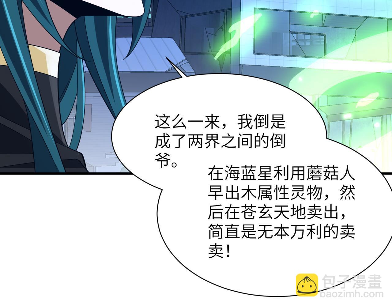 第30话 再闯铁线山(1/4)-第30话