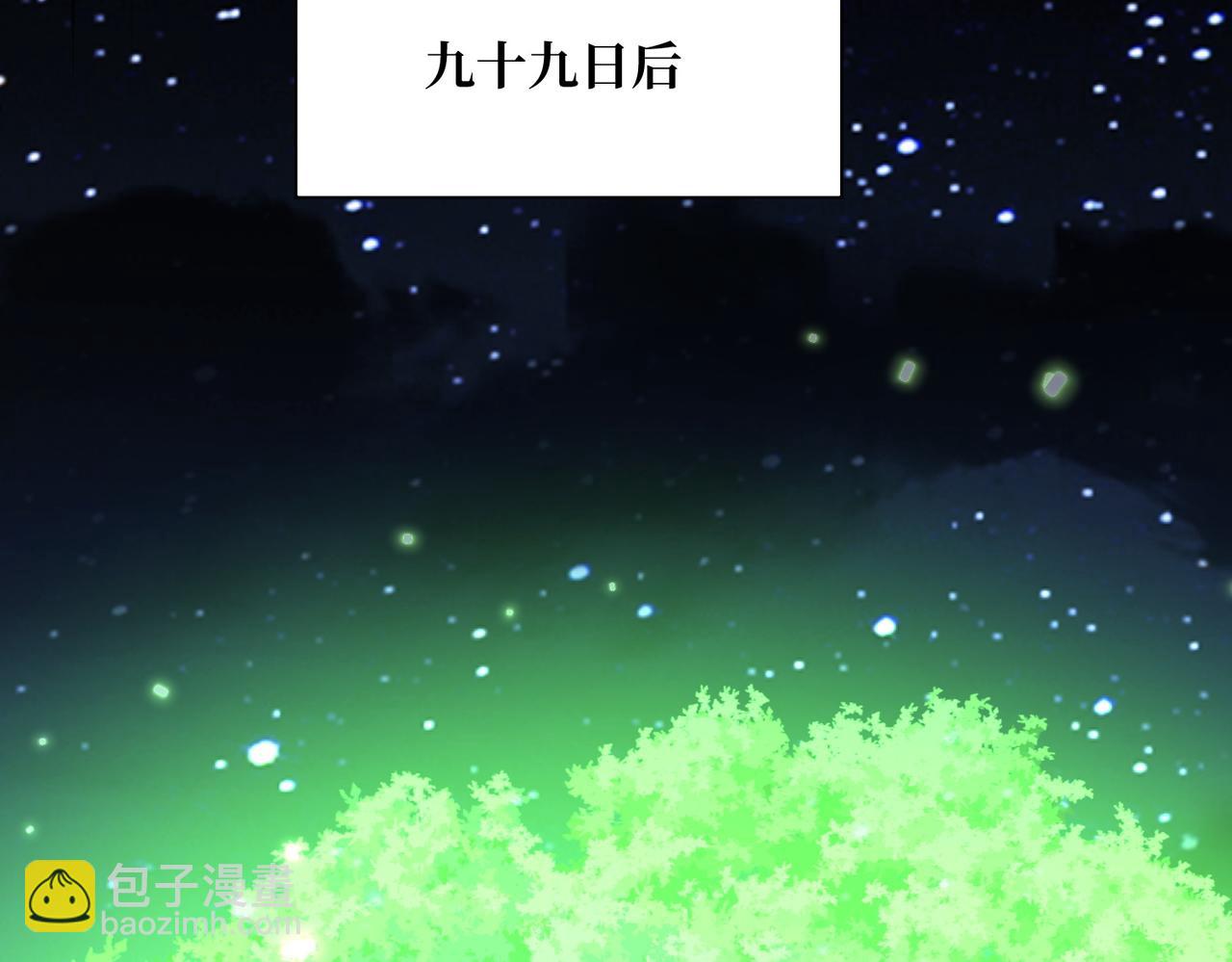 第30话 再闯铁线山(1/4)-第30话