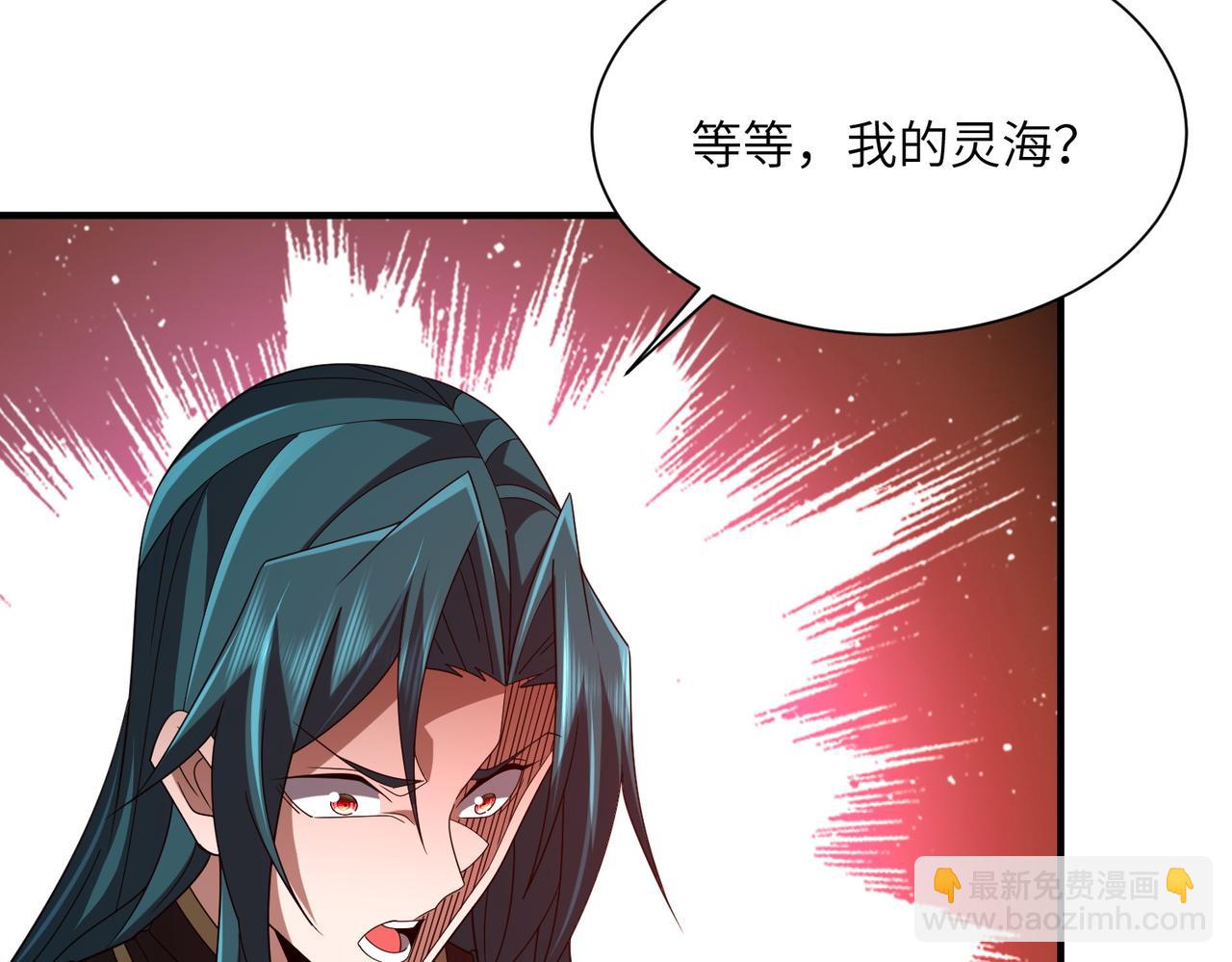 第30话 再闯铁线山(1/4)-第30话