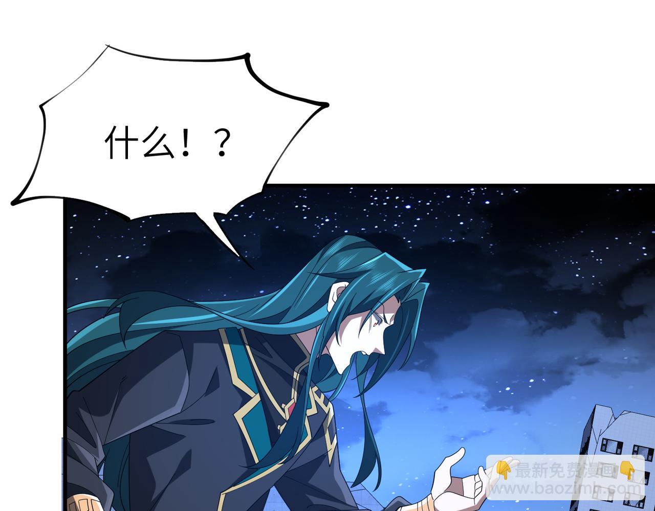 第30话 再闯铁线山(1/4)-第30话