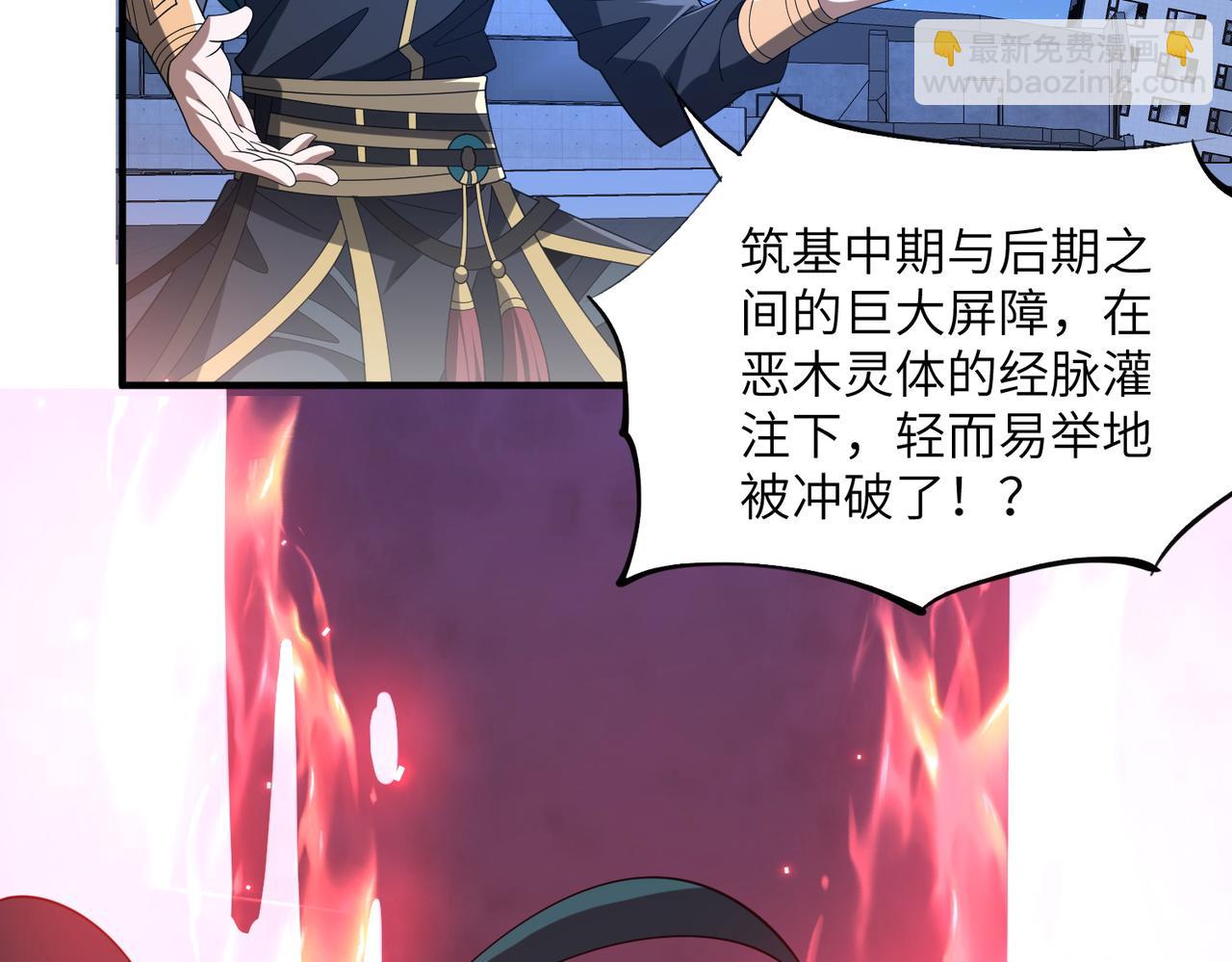 第30话 再闯铁线山(1/4)-第30话