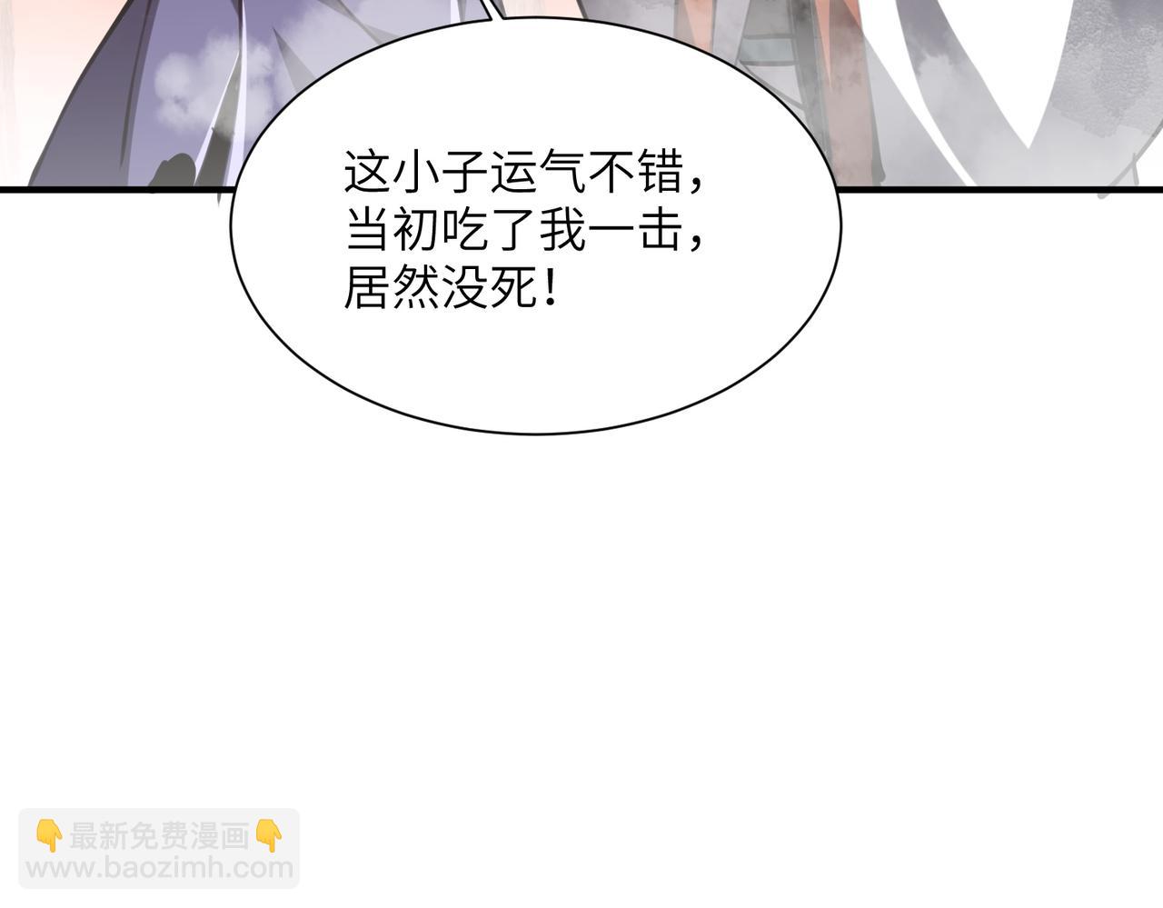 第32话 清理门户(1/3)-第32话