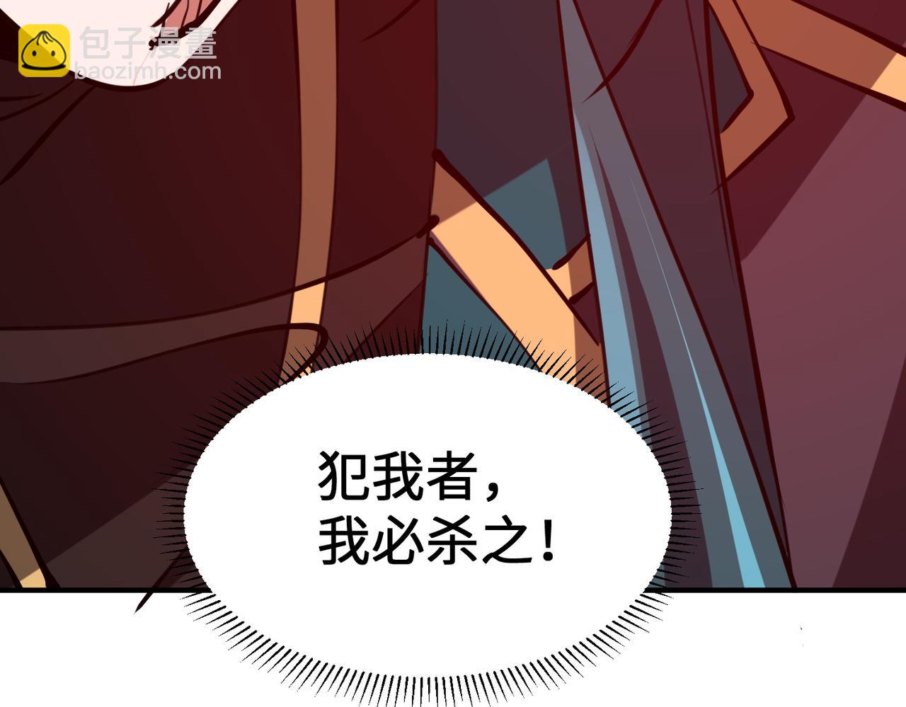 第32话 清理门户(1/3)-第32话