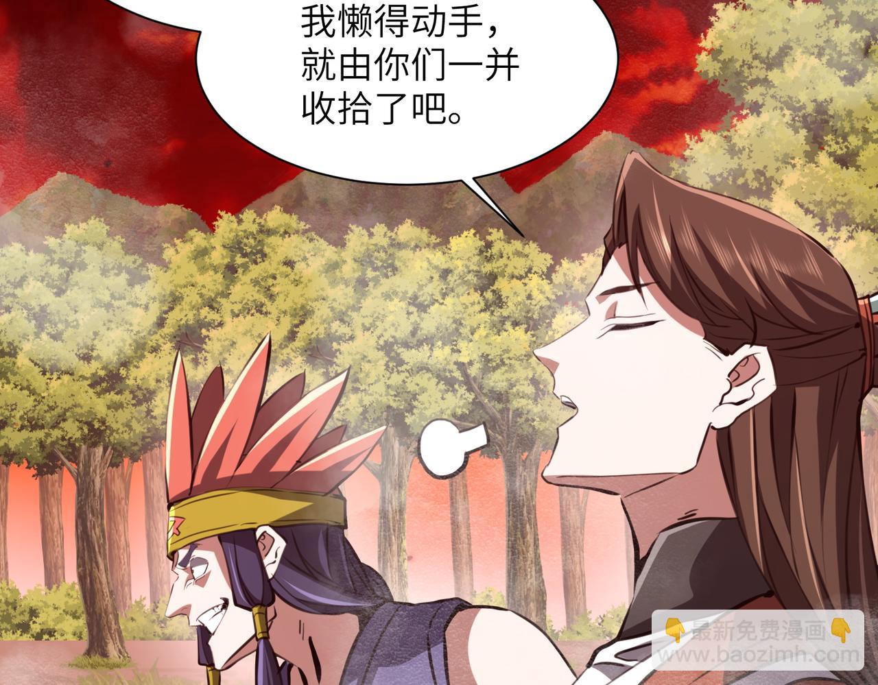 第32话 清理门户(1/3)-第32话