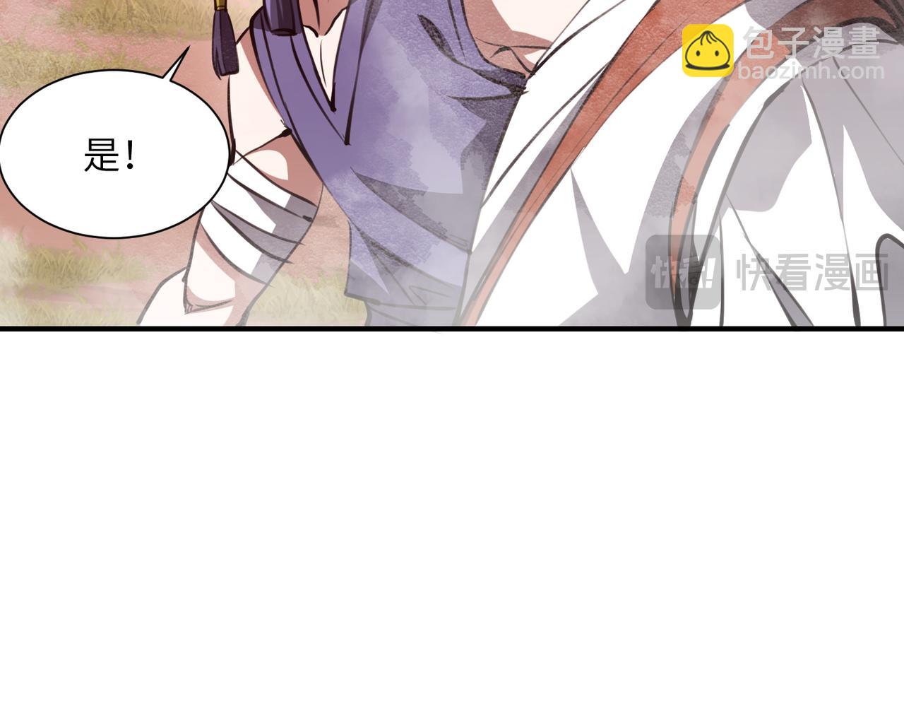 第32话 清理门户(1/3)-第32话