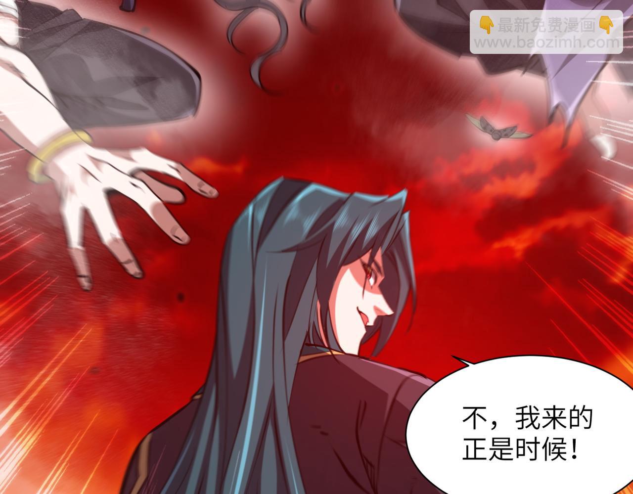 第32话 清理门户(1/3)-第32话