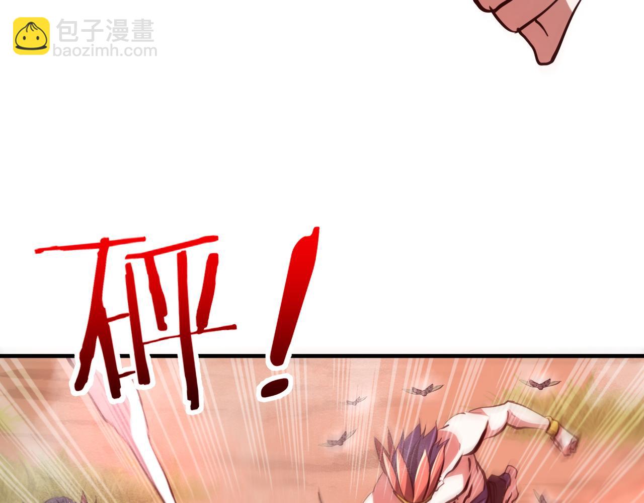 第32话 清理门户(1/3)-第32话