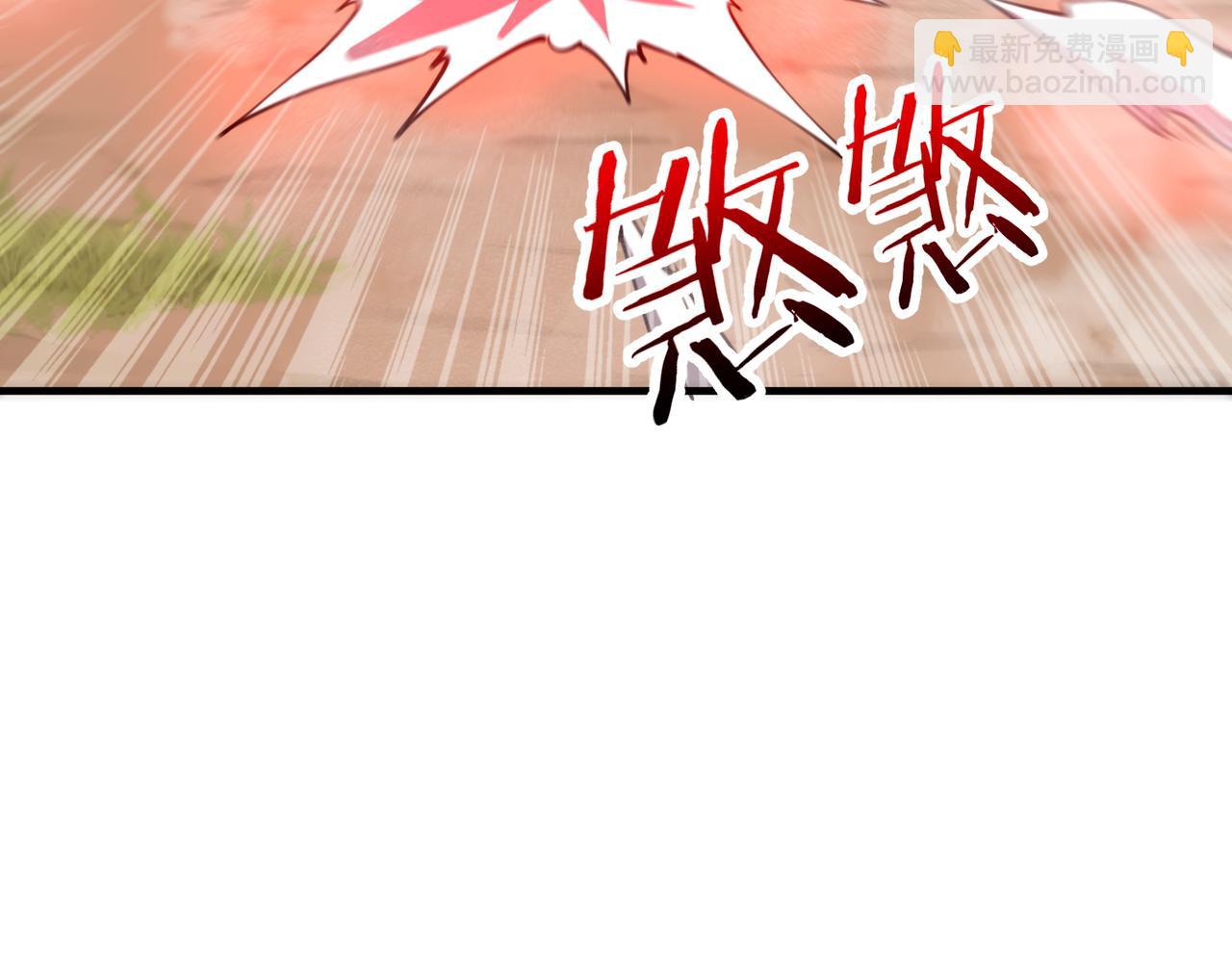 第32话 清理门户(1/3)-第32话