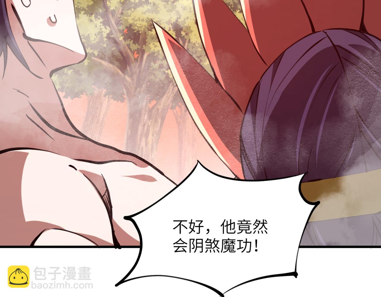 第32话 清理门户(1/3)-第32话