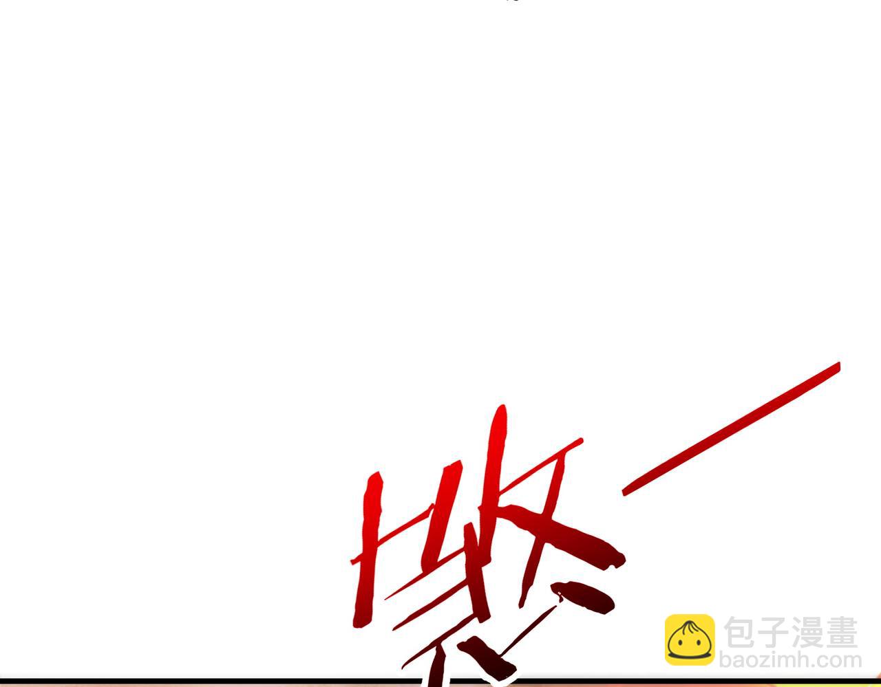 第32话 清理门户(1/3)-第32话