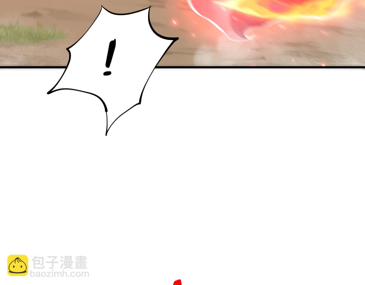 第32话 清理门户(1/3)-第32话