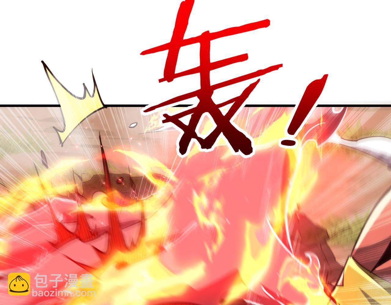 第32话 清理门户(1/3)-第32话