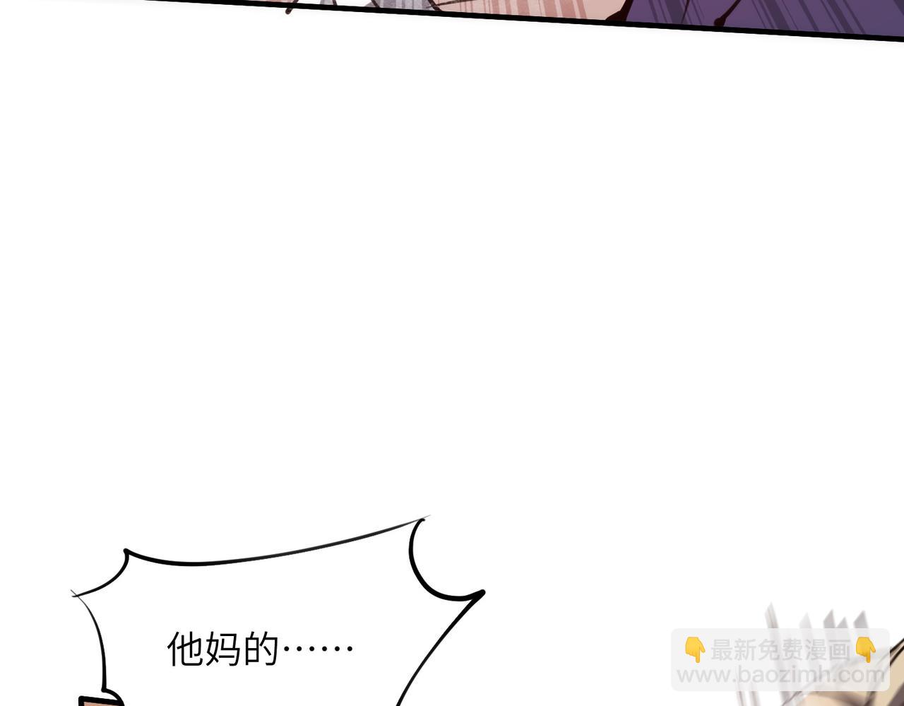 第32话 清理门户(1/3)-第32话