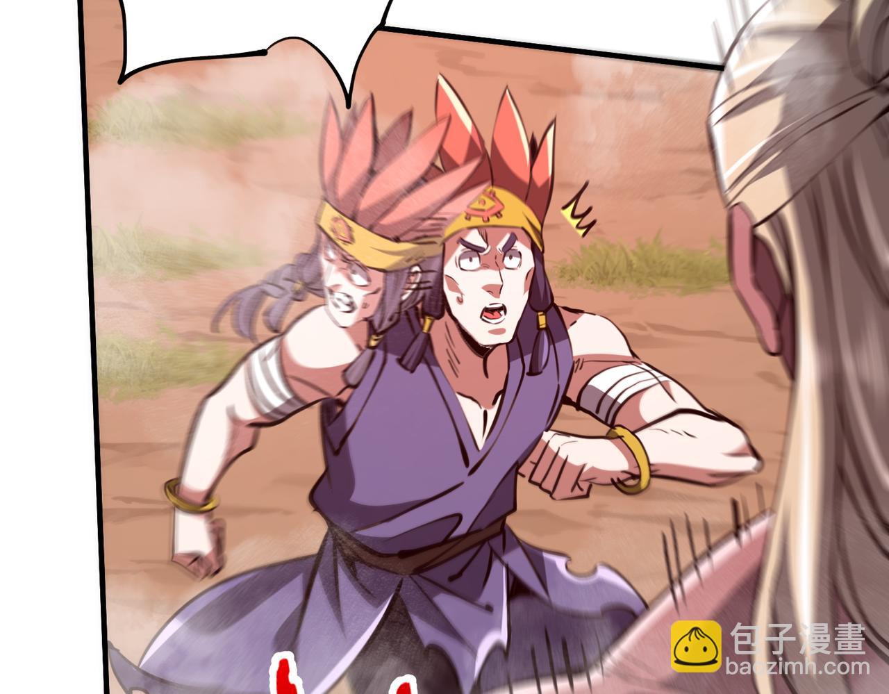 第32话 清理门户(1/3)-第32话