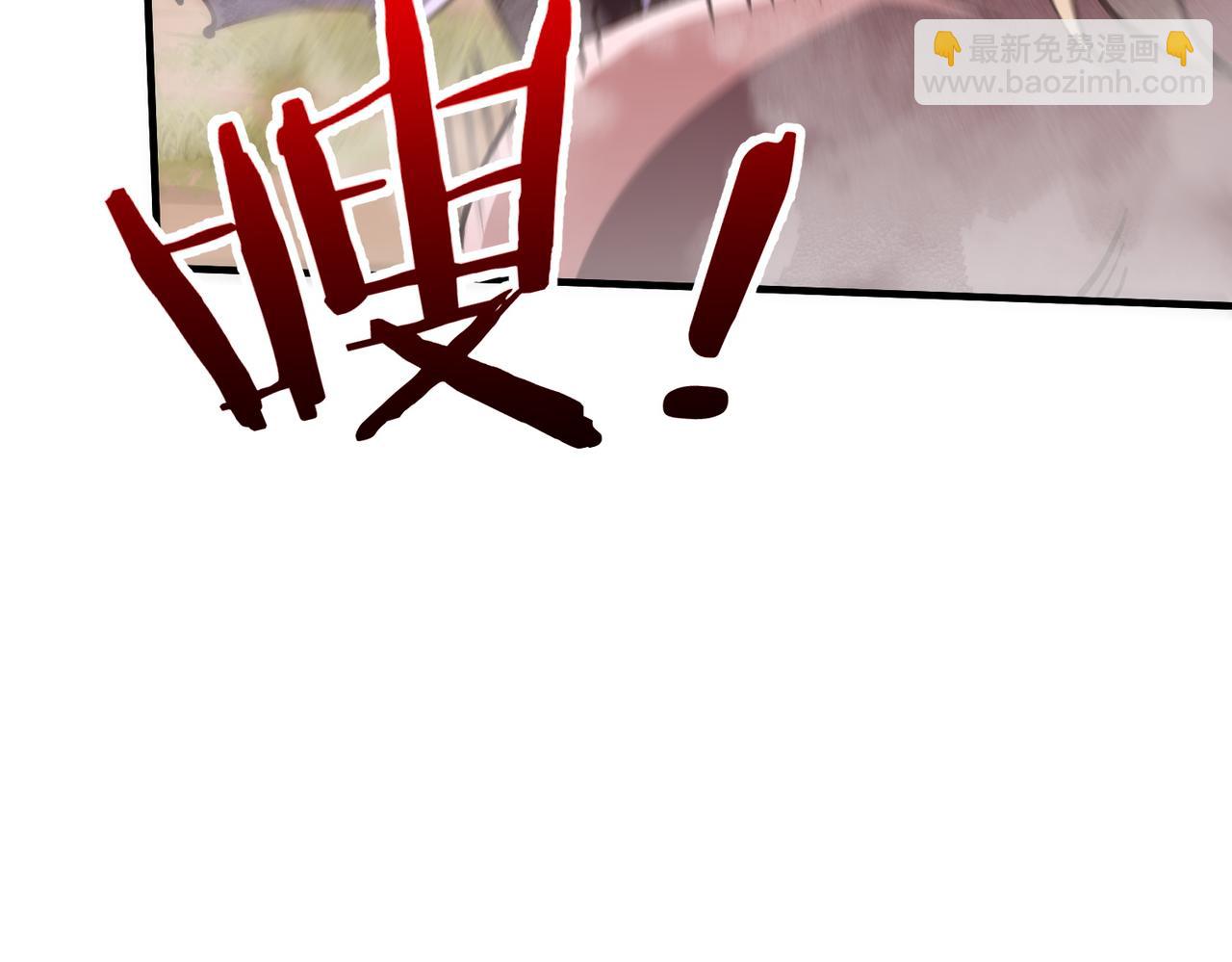 第32话 清理门户(1/3)-第32话