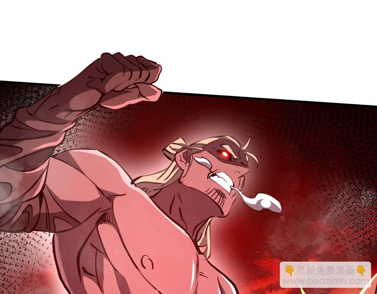 第32话 清理门户(1/3)-第32话