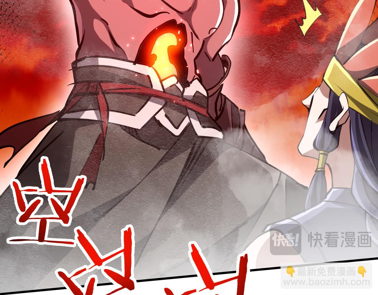 第32话 清理门户(1/3)-第32话