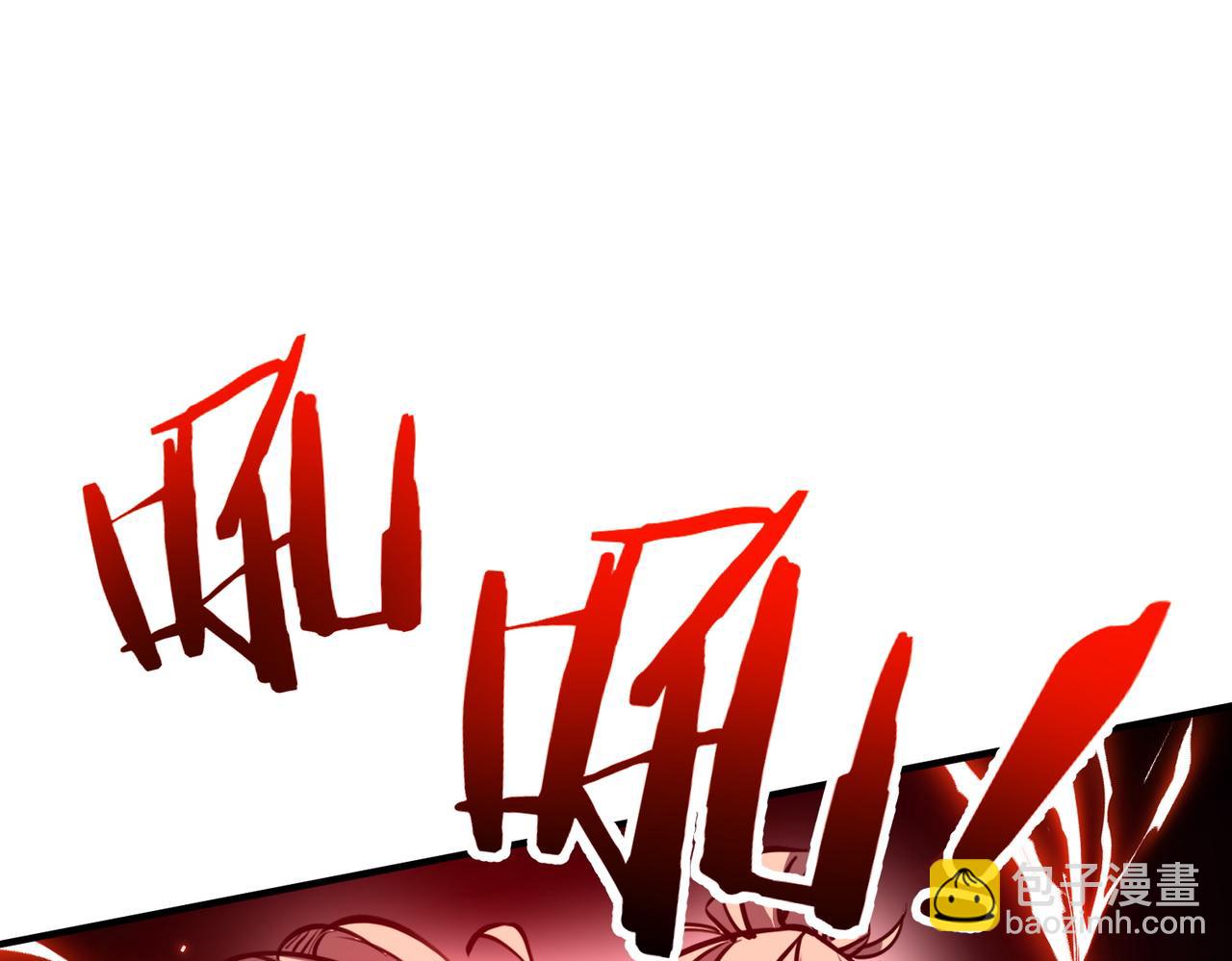 第32话 清理门户(1/3)-第32话