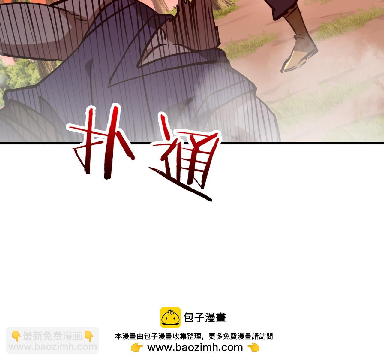 第32话 清理门户(1/3)-第32话