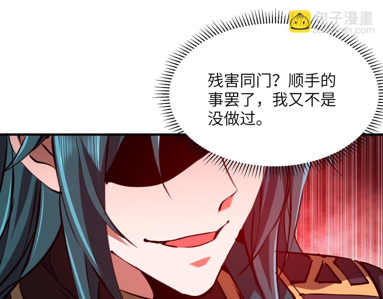 第32话 清理门户(1/3)-第32话