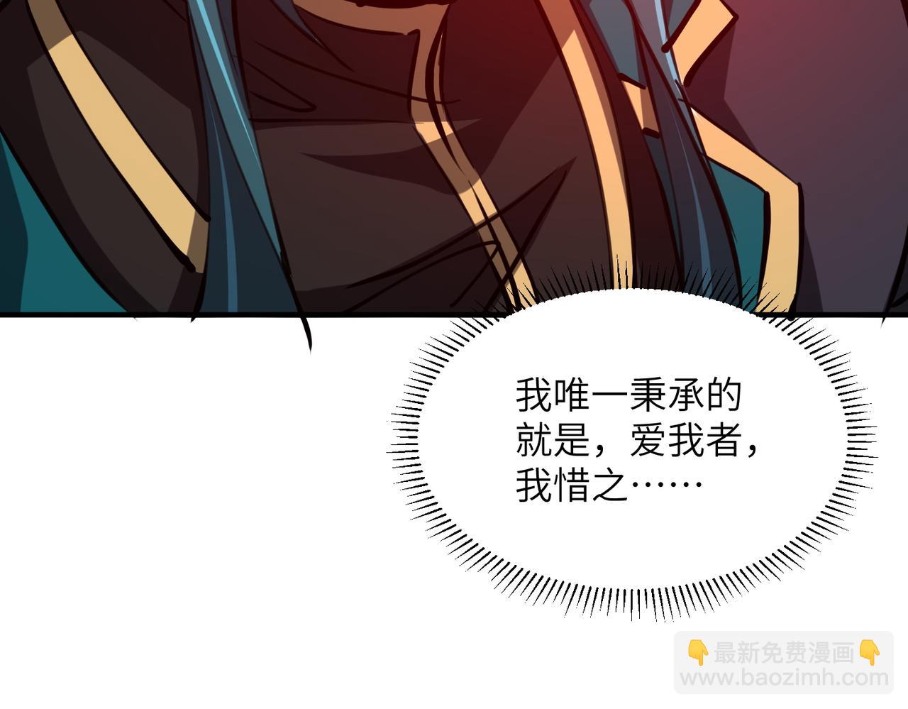 第32话 清理门户(1/3)-第32话