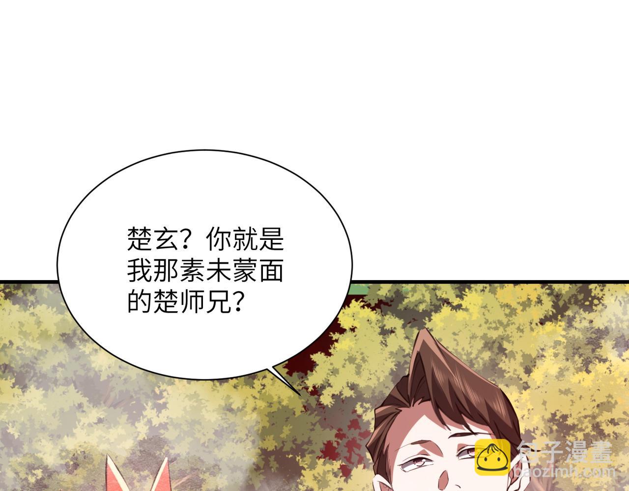 第32话 清理门户(1/3)-第32话