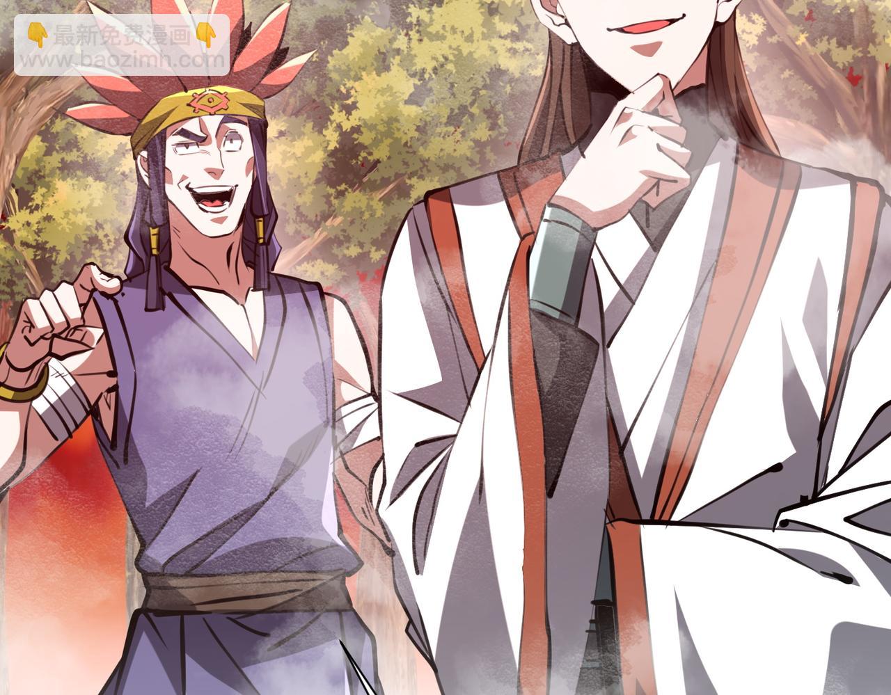 第32话 清理门户(1/3)-第32话