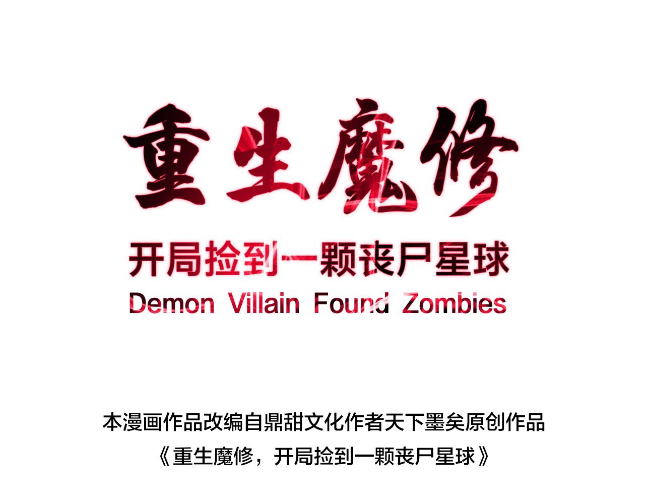 第34话 暗流涌动(1/3)-第34话