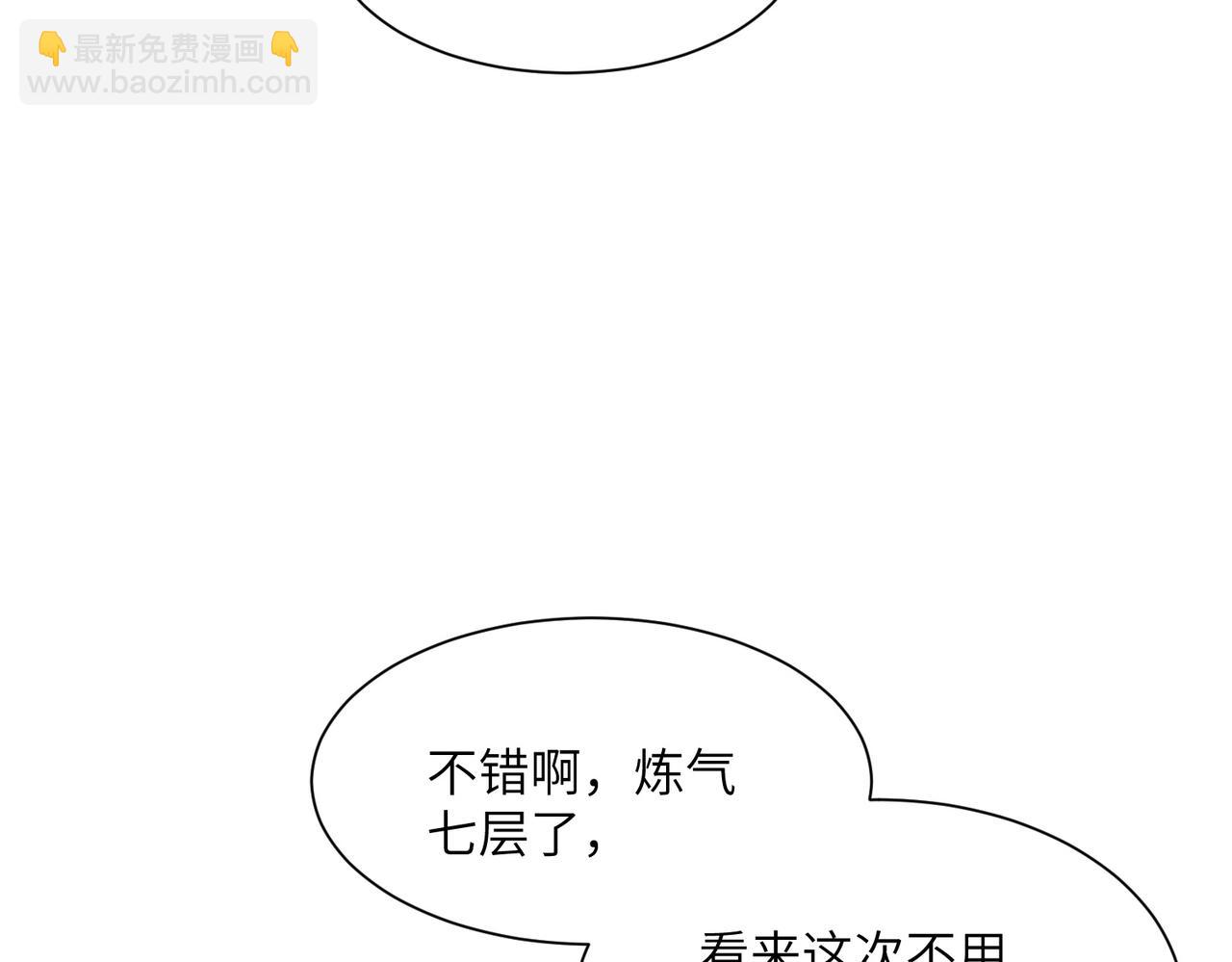 第34话 暗流涌动(1/3)-第34话