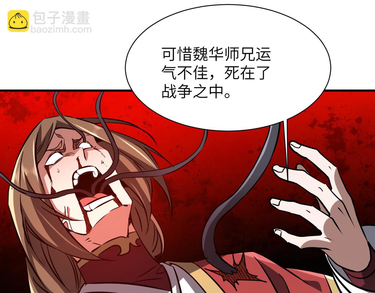 第34话 暗流涌动(1/3)-第34话