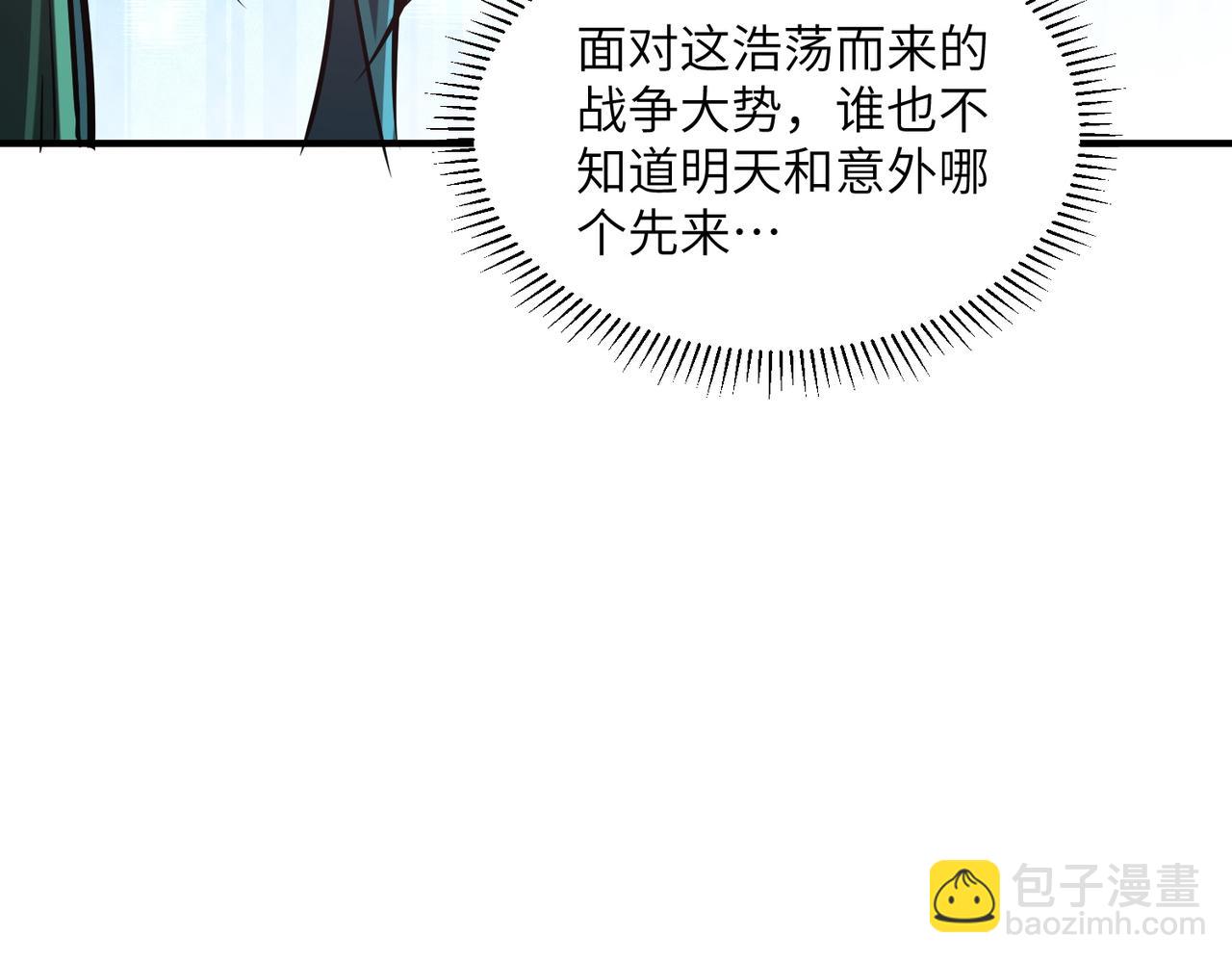 第34话 暗流涌动(1/3)-第34话