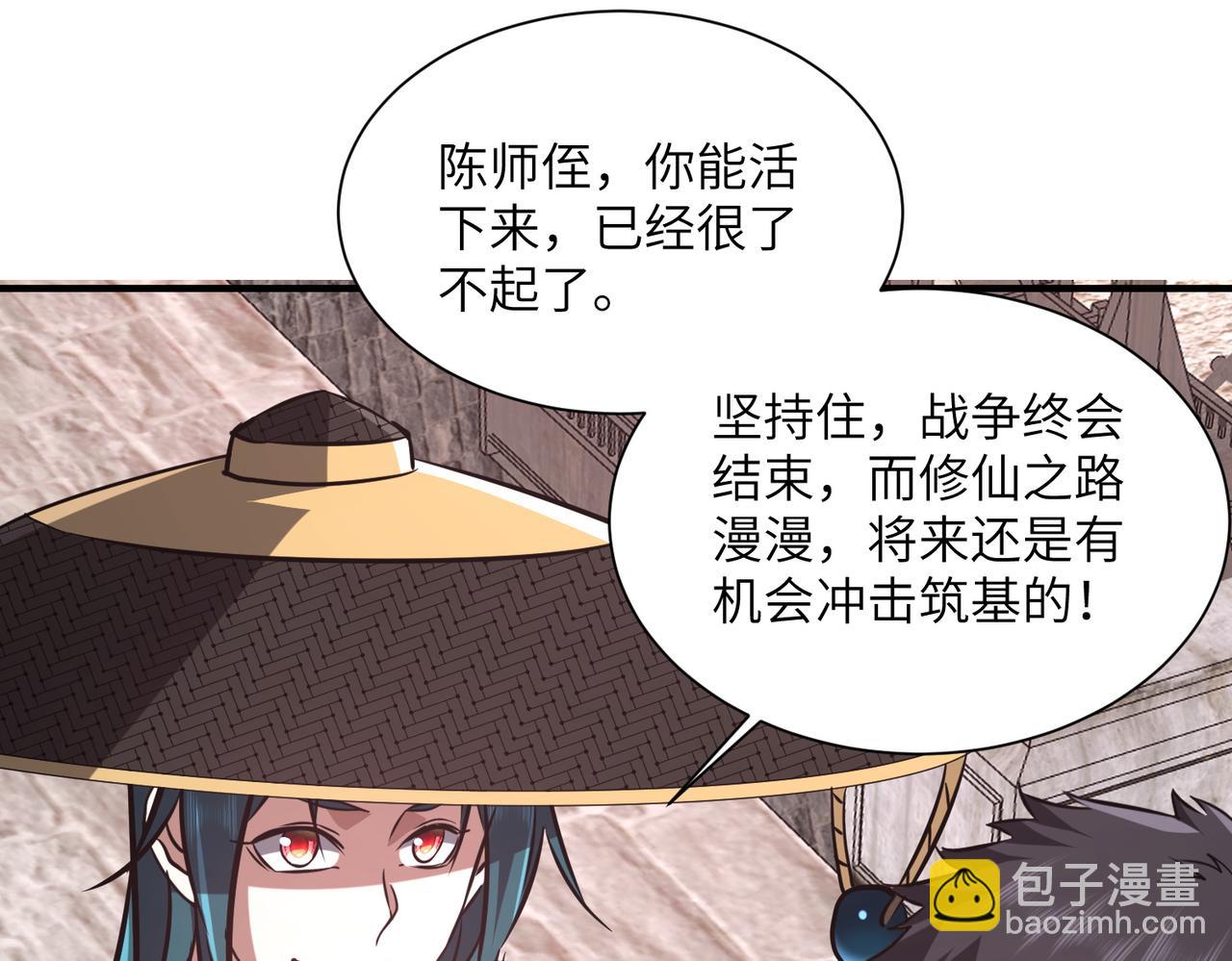 第34话 暗流涌动(1/3)-第34话