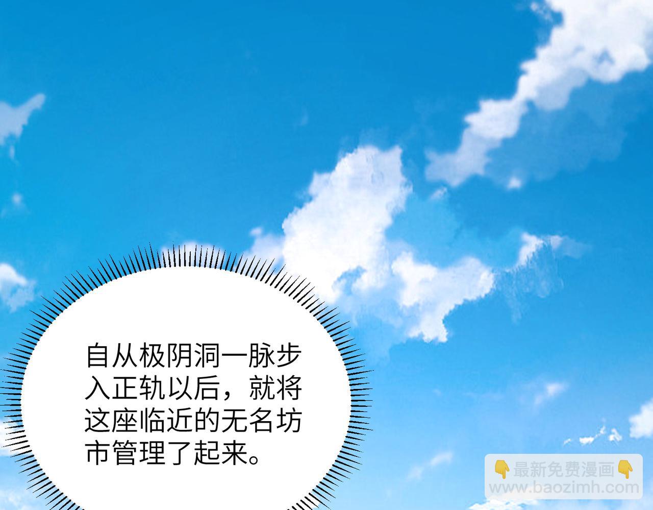 第34话 暗流涌动(1/3)-第34话