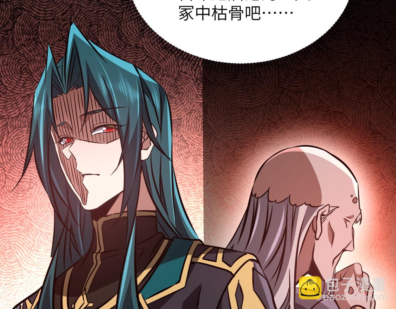 第34话 暗流涌动(1/3)-第34话