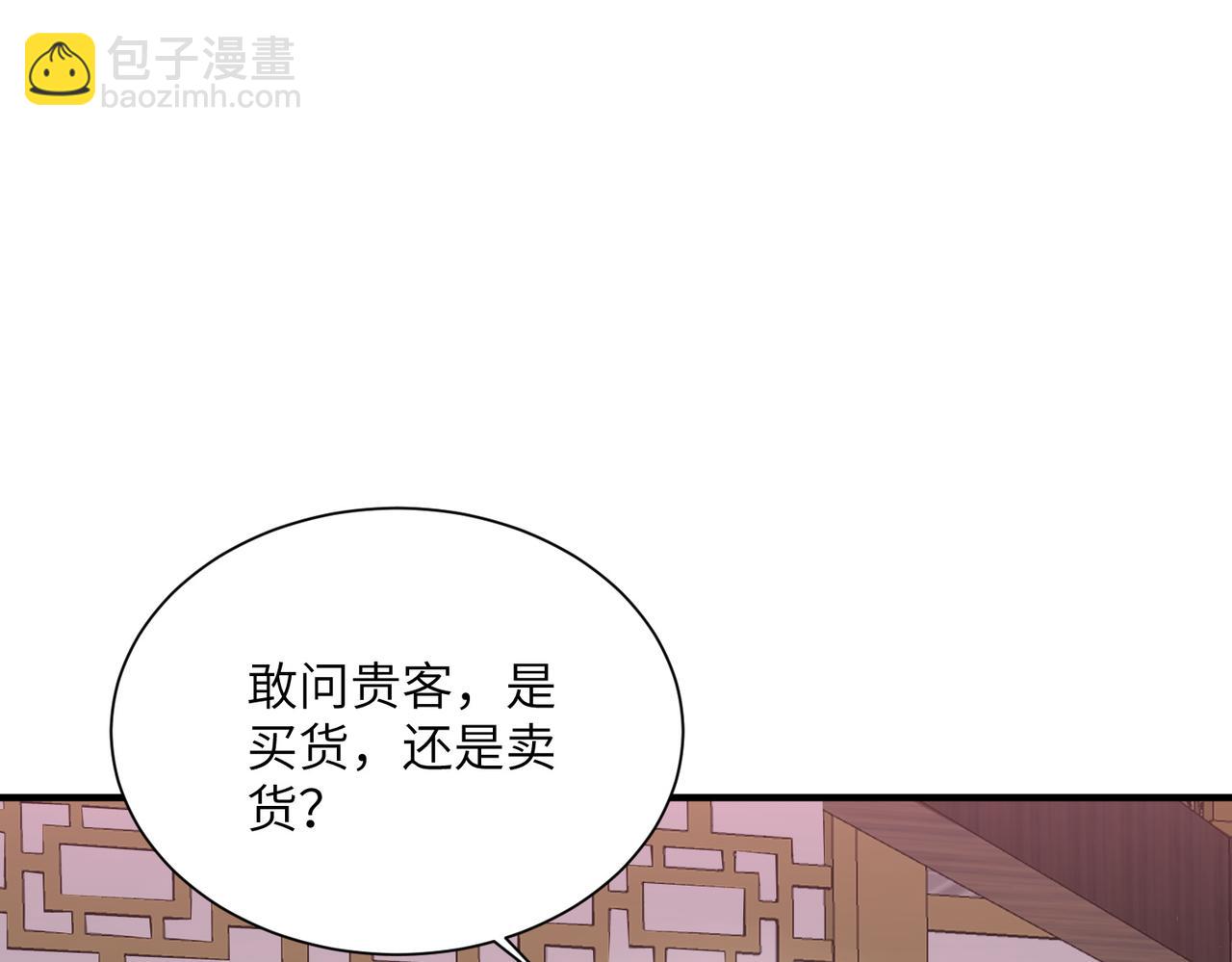 第34话 暗流涌动(1/3)-第34话