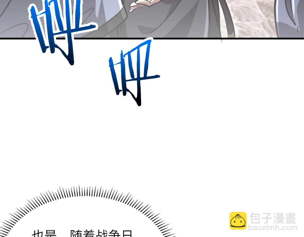 第34话 暗流涌动(1/3)-第34话